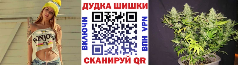 Где купить наркоту Можга ГАШ АМФ Галлюциногенные грибы Марихуана КОКАИН Мефедрон