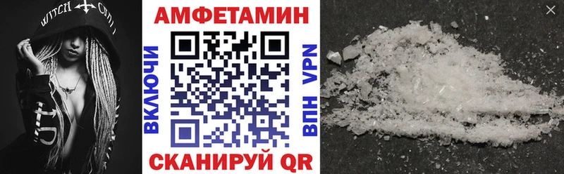 АМФЕТАМИН 98%  Можга 