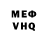 КЕТАМИН VHQ Gang_ Gamer