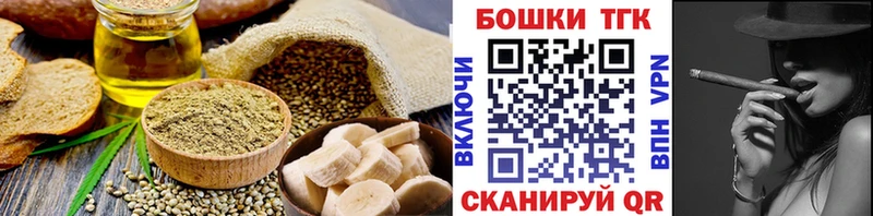 Cannafood марихуана Можга