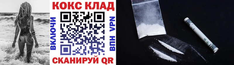 дарнет шоп  Можга  kraken вход  Cocaine Columbia 