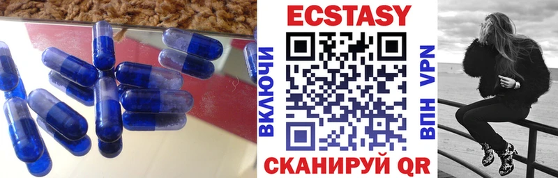 Экстази mix  Можга 