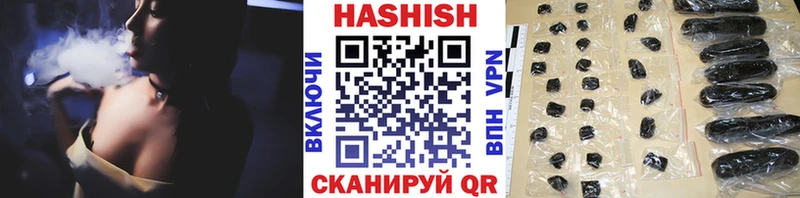 Гашиш гарик  Можга 