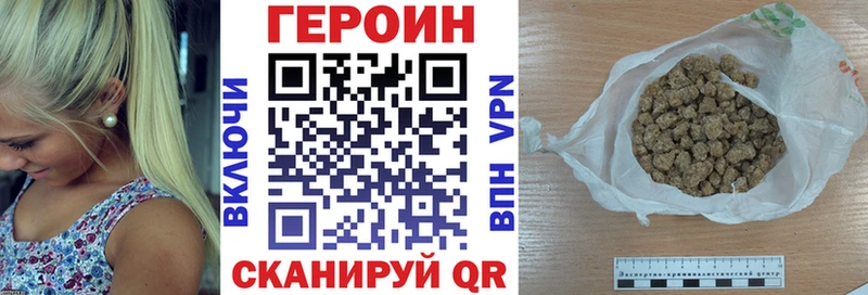 MEGA ТОР  Можга  Героин Heroin 