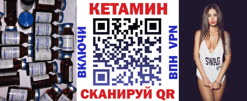 цены наркотик  Можга  Кетамин ketamine 