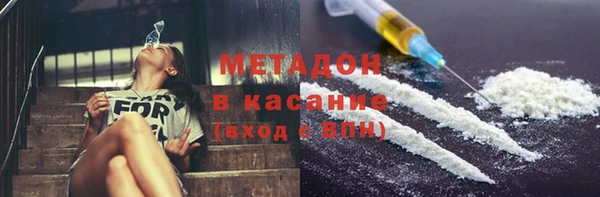 стафф Баксан