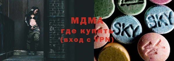 стафф Баксан