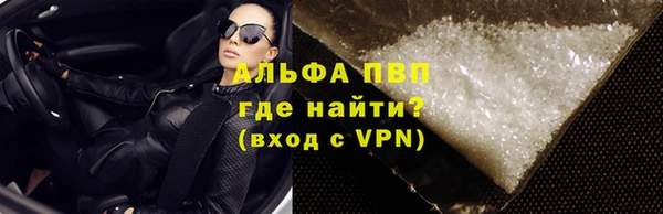 стафф Баксан