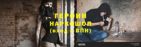 стафф Баксан