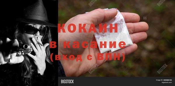 кокаин колумбия Балахна