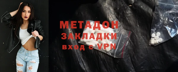 стафф Баксан