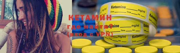 бутират Балабаново