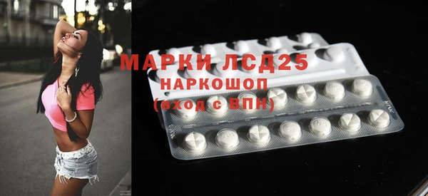 бутират Балабаново