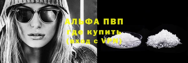 бутират Балабаново