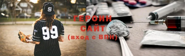 стафф Баксан