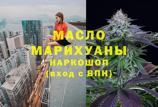 бутират Балабаново