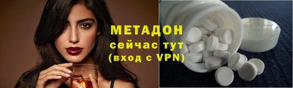 стафф Баксан