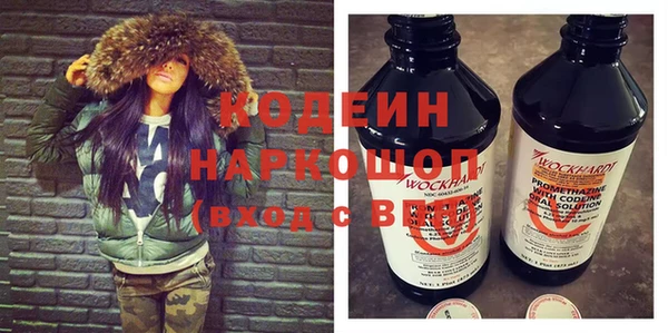 бутират Балабаново