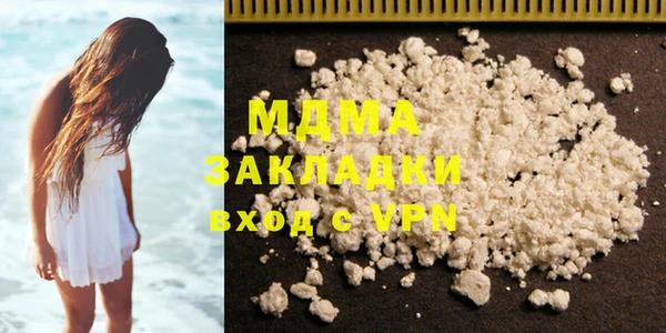стафф Баксан