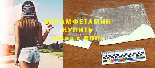 бутират Балабаново