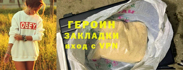 стафф Баксан