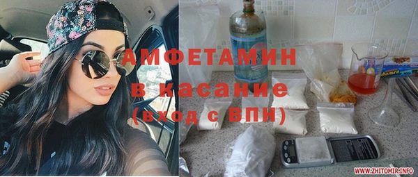 бутират Балабаново