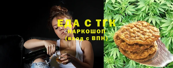 бутират Балабаново