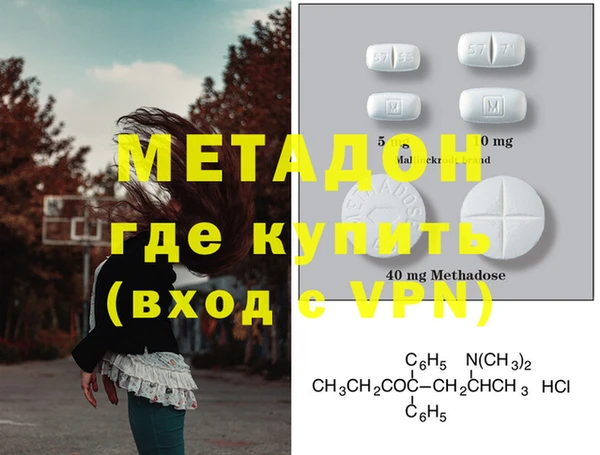бутират Балабаново