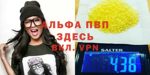 бутират Балабаново