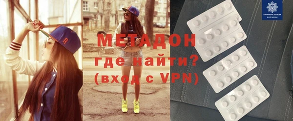 бутират Балабаново