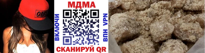 MDMA кристаллы  сколько стоит  Можга 