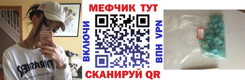 где купить наркоту  blacksprut онион  МЯУ-МЯУ mephedrone  Можга 